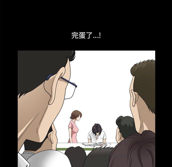 43P - 小混混