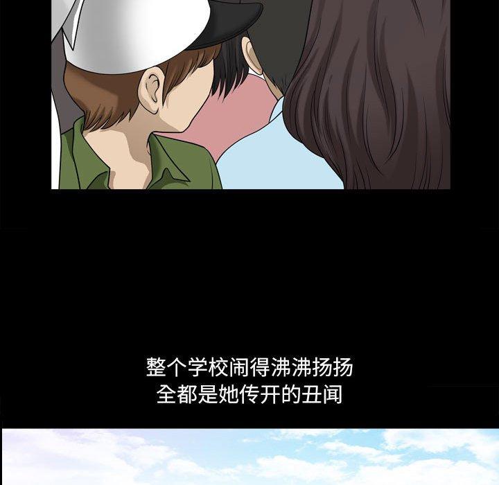 44P - 小混混