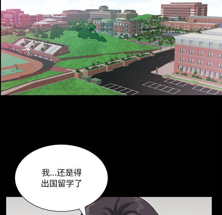 45P - 小混混