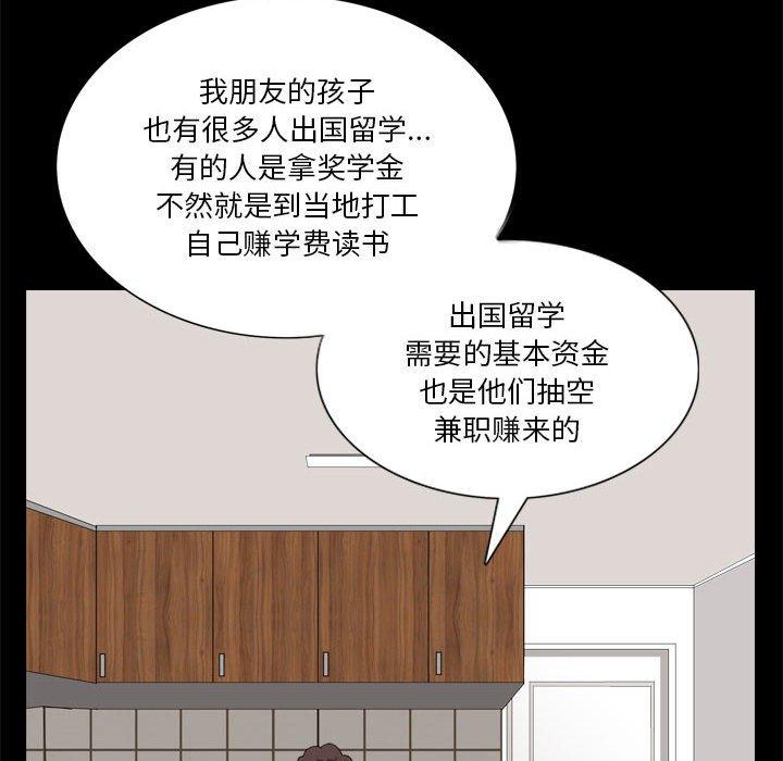 51P - 小混混