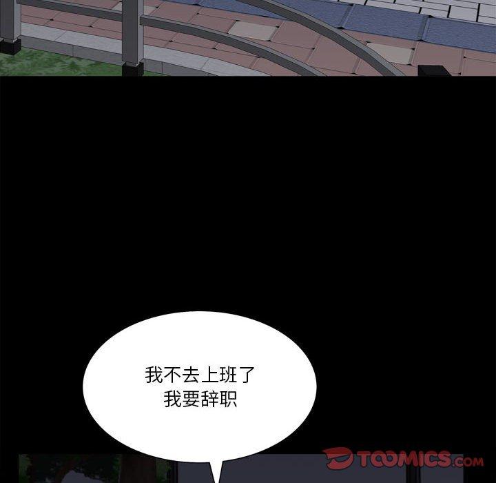 58P - 小混混