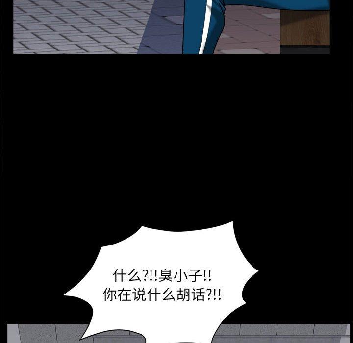 60P - 小混混