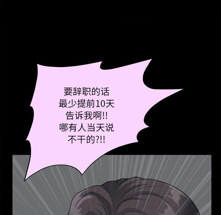 62P - 小混混