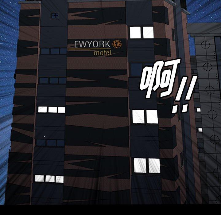 7P - 小混混