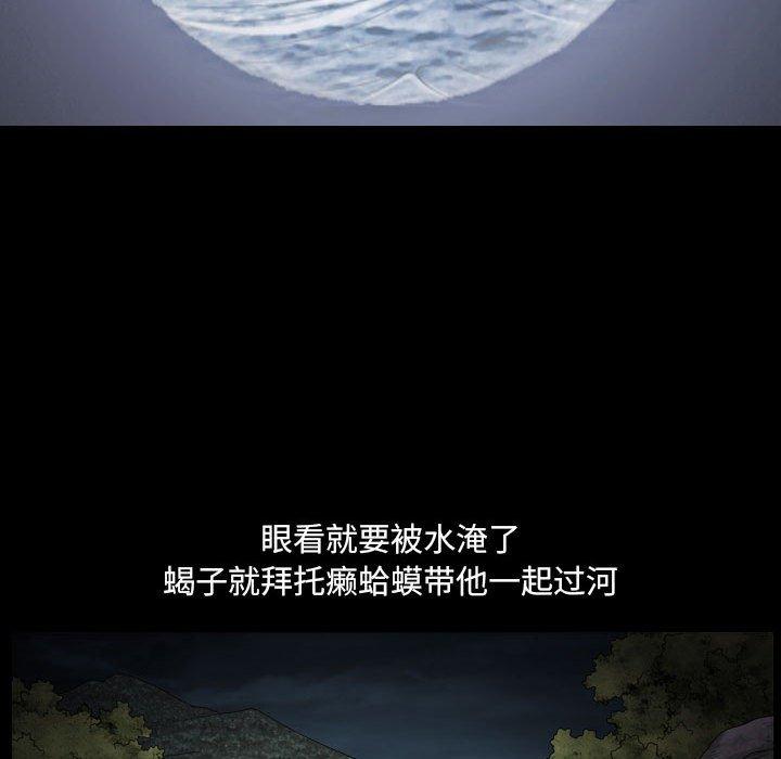 78P - 小混混