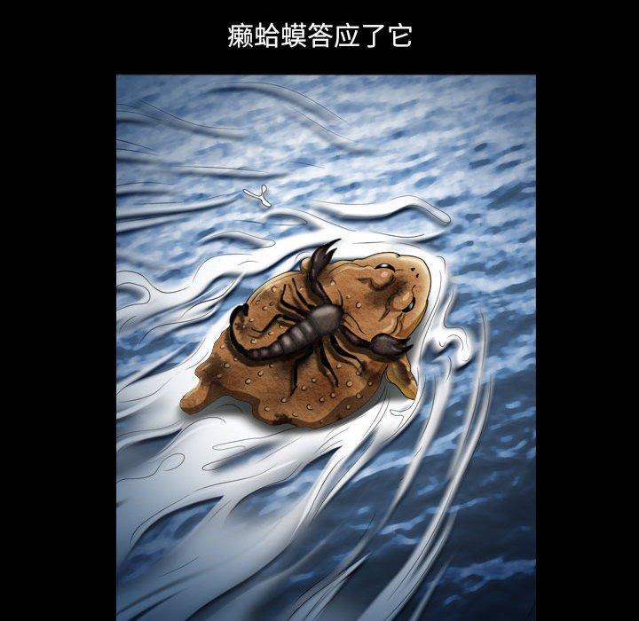 80P - 小混混