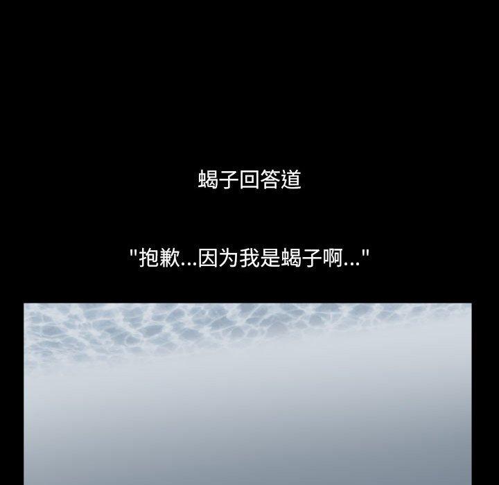 87P - 小混混