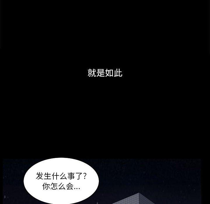 93P - 小混混