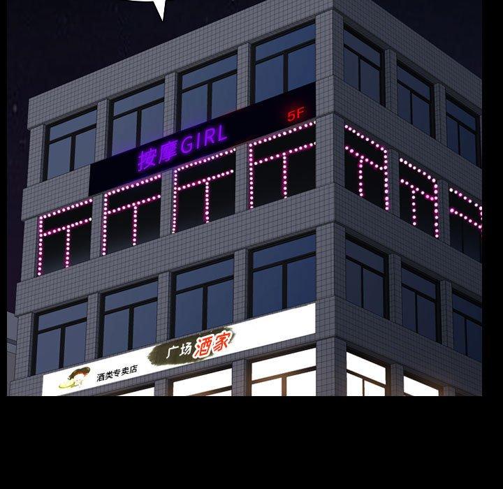 94P - 小混混