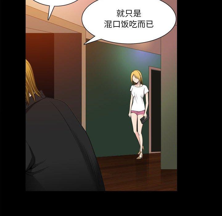 97P - 小混混