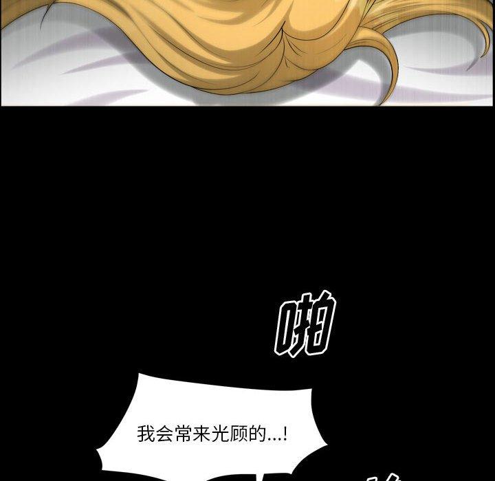 101P - 小混混