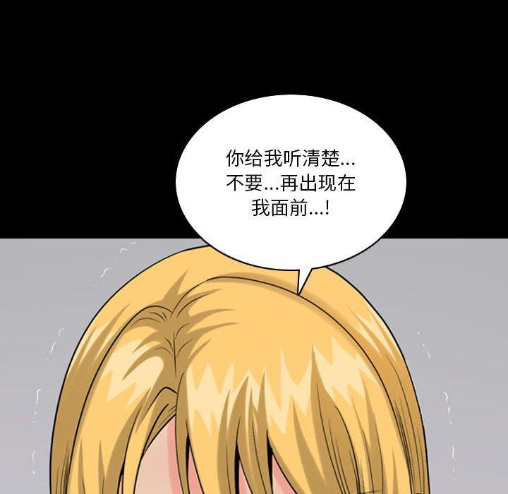 105P - 小混混