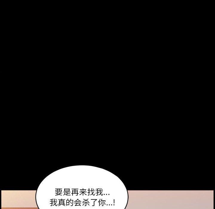 107P - 小混混