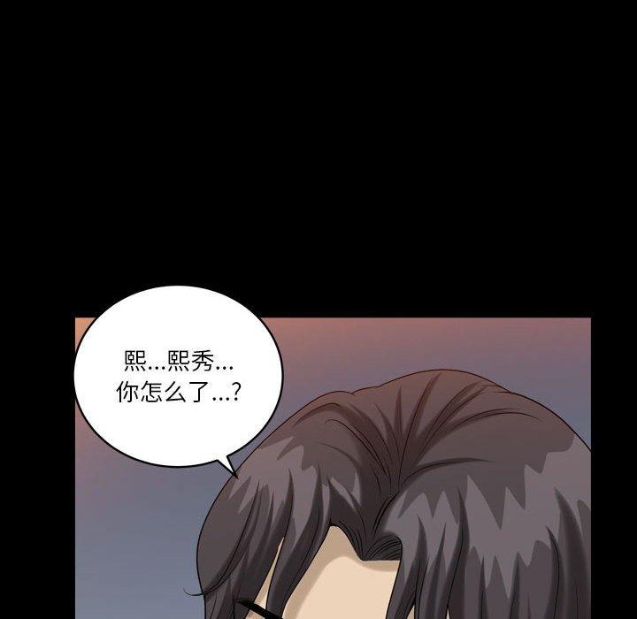 109P - 小混混