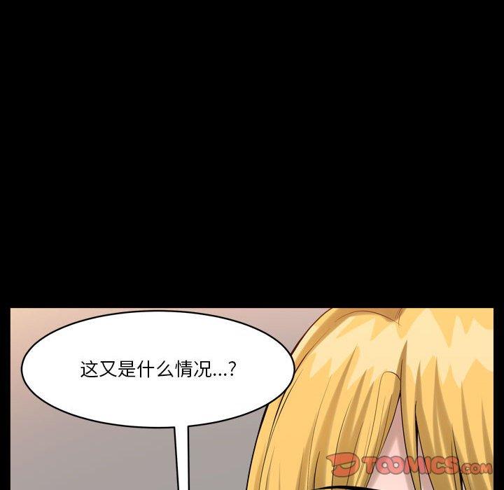 111P - 小混混