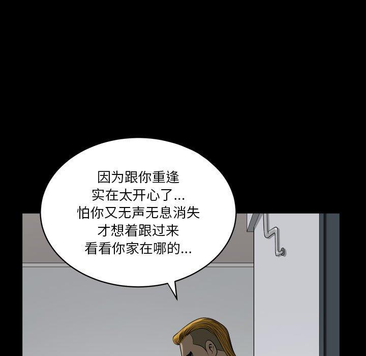 115P - 小混混