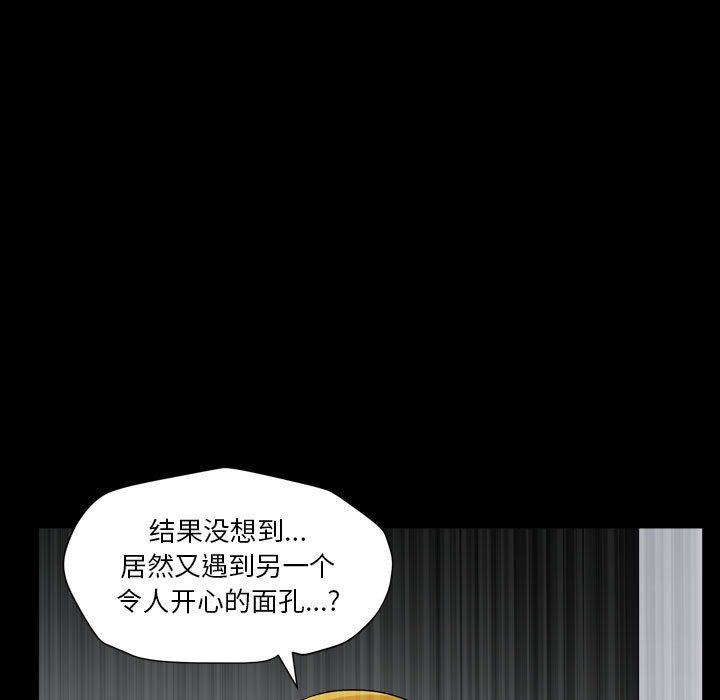 117P - 小混混