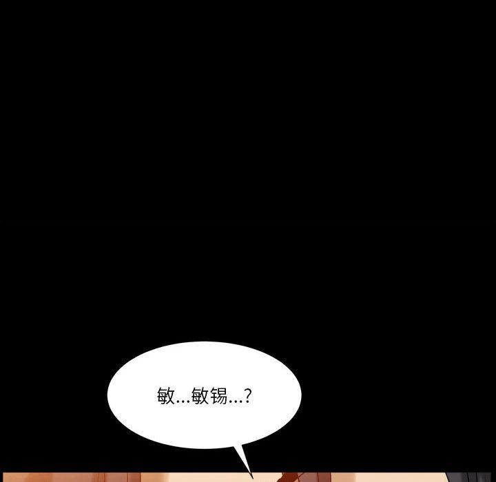119P - 小混混