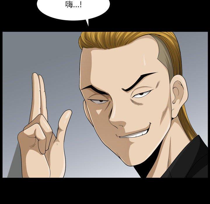 123P - 小混混