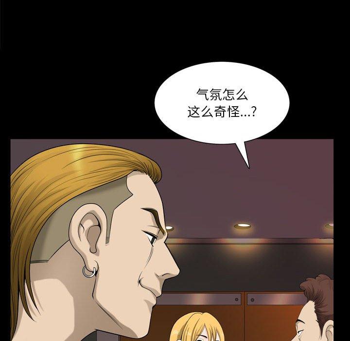 13P - 小混混