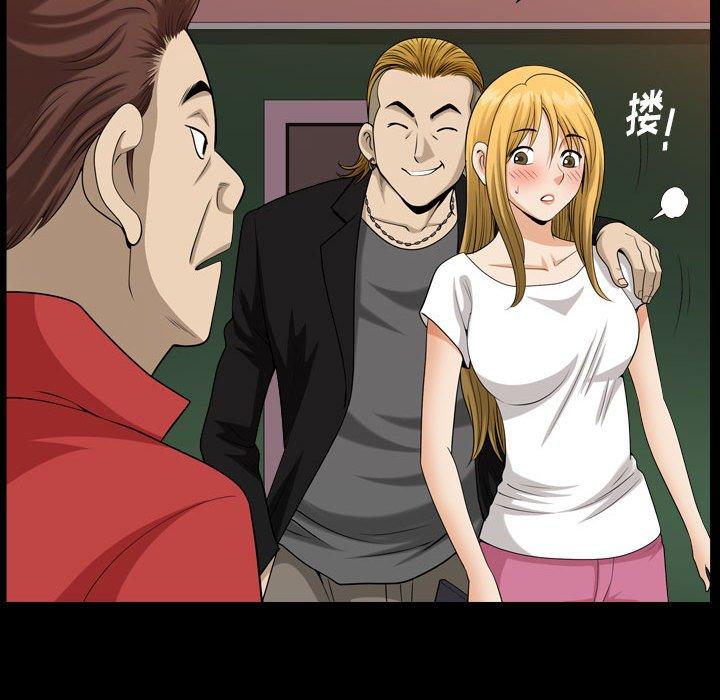 16P - 小混混