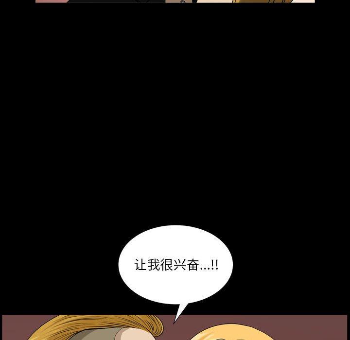 19P - 小混混