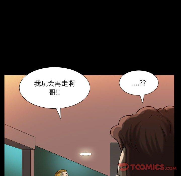 21P - 小混混