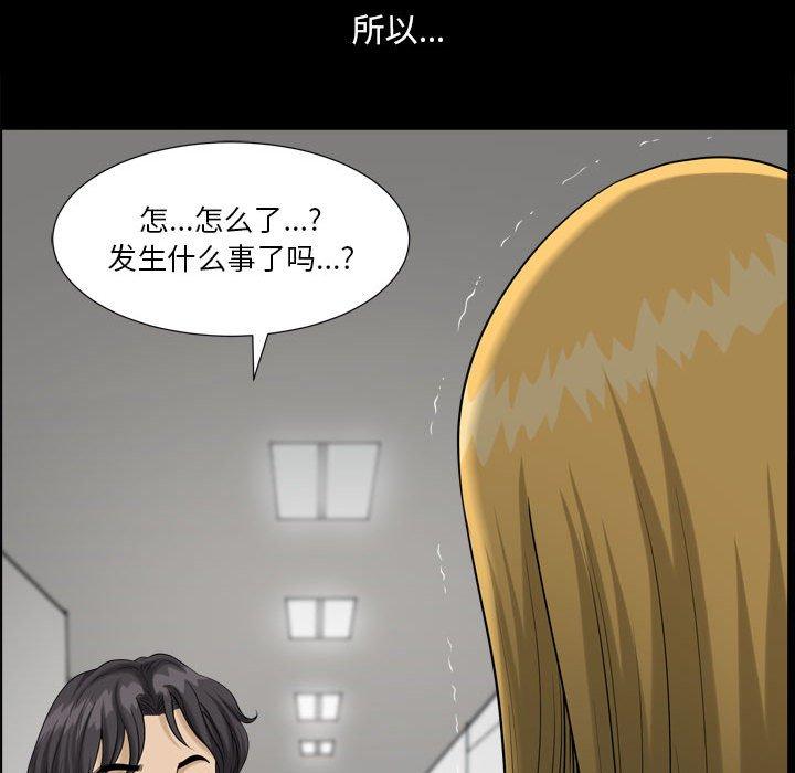 46P - 小混混