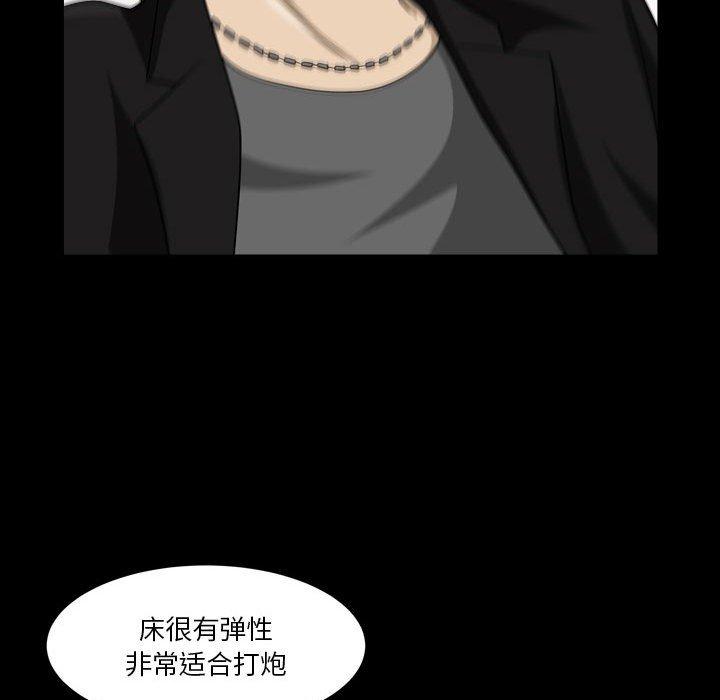 51P - 小混混