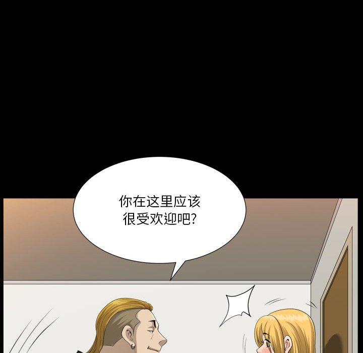 59P - 小混混