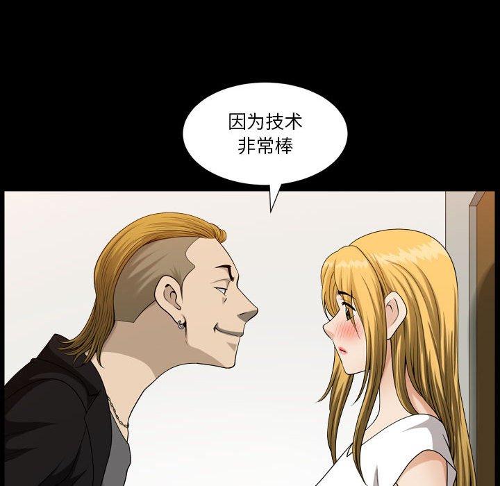 61P - 小混混