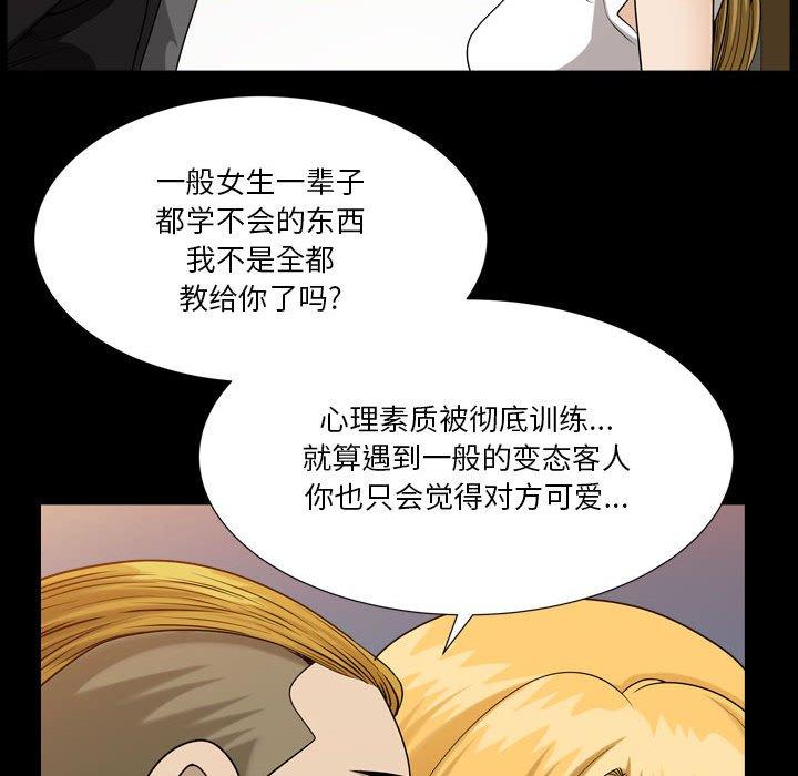 62P - 小混混