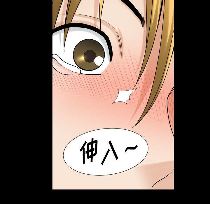 65P - 小混混