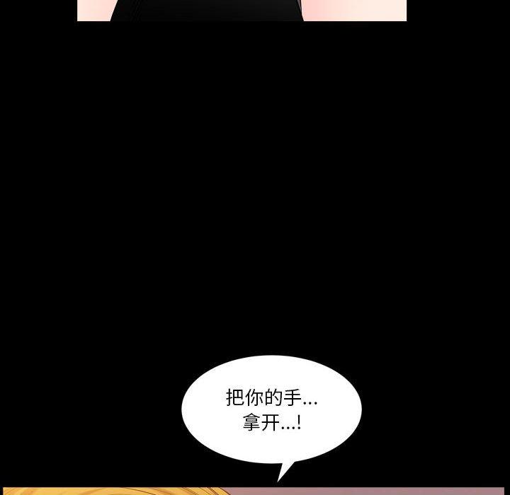 70P - 小混混
