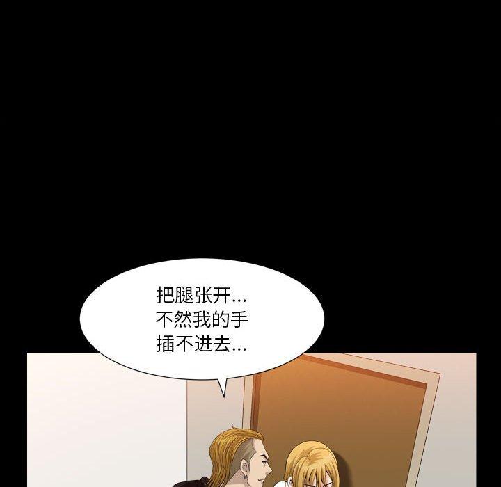 78P - 小混混