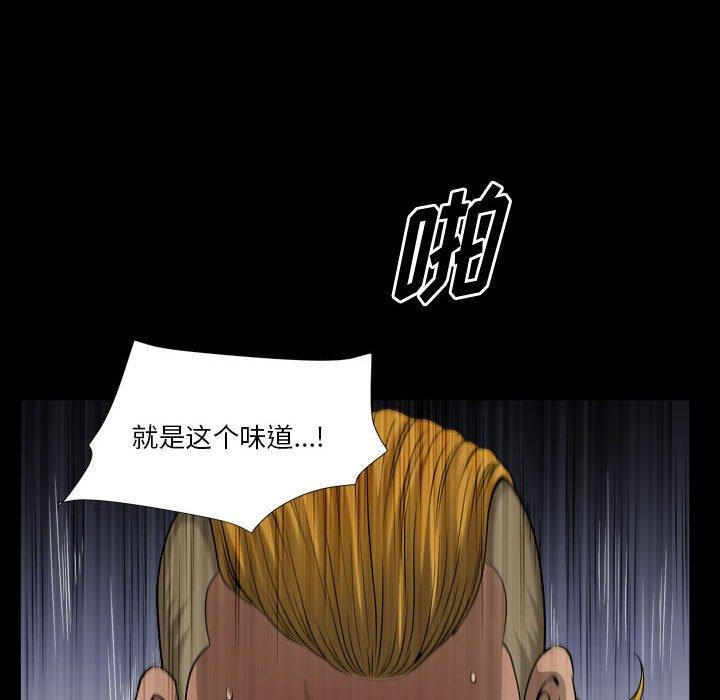 92P - 小混混