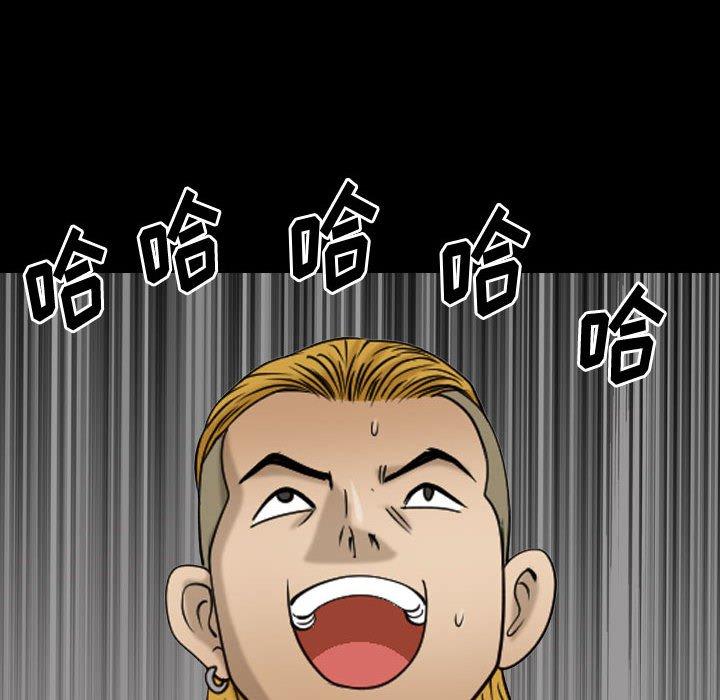 94P - 小混混