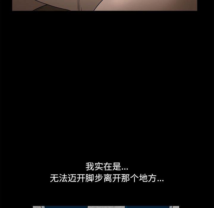 101P - 小混混