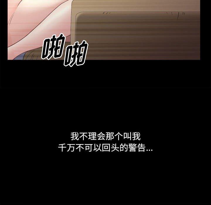 105P - 小混混