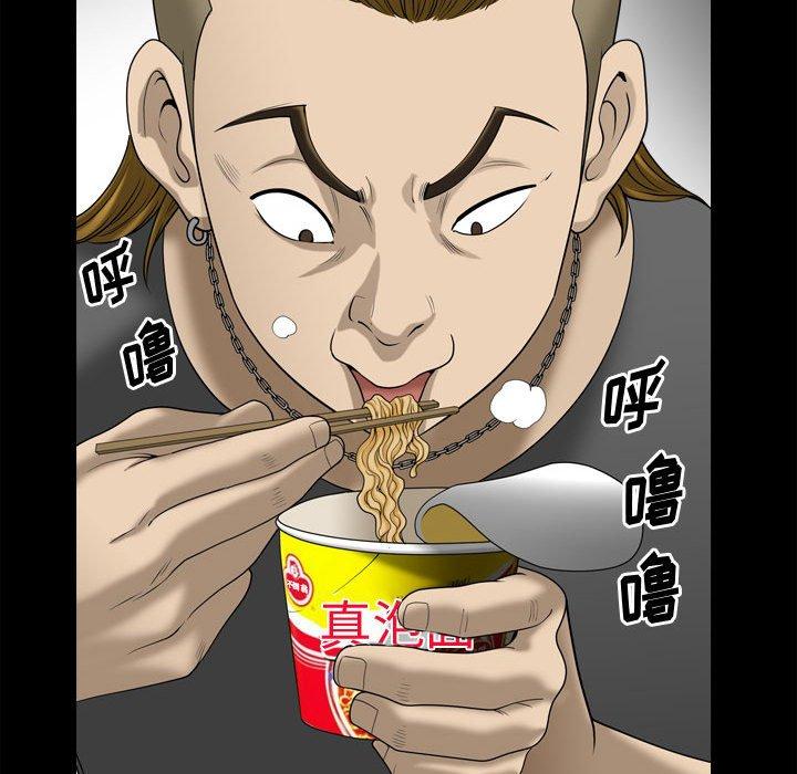 16P - 小混混