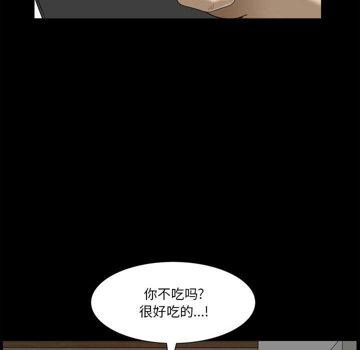 17P - 小混混