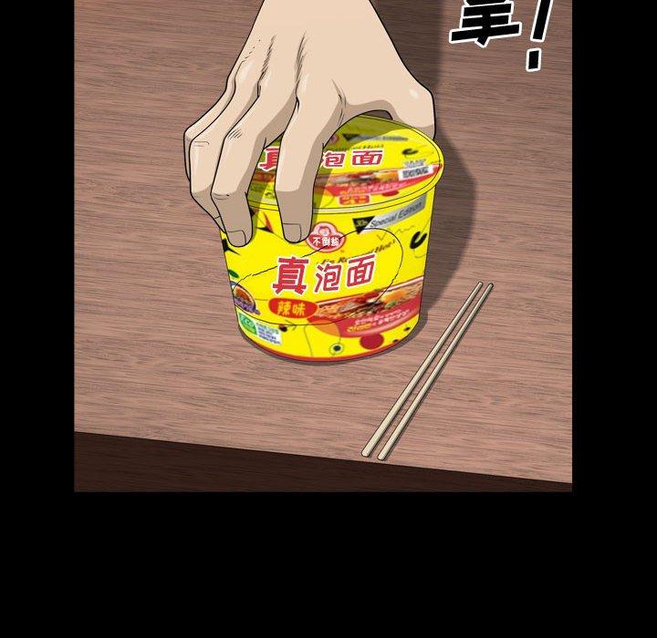 22P - 小混混