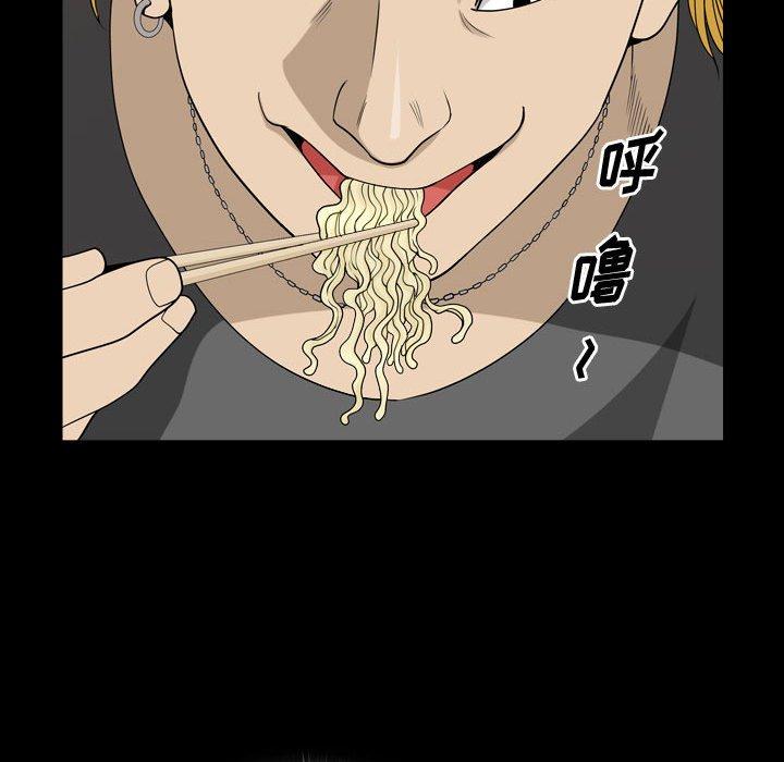 24P - 小混混