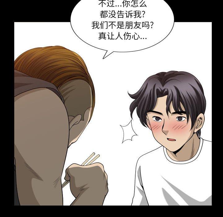 28P - 小混混