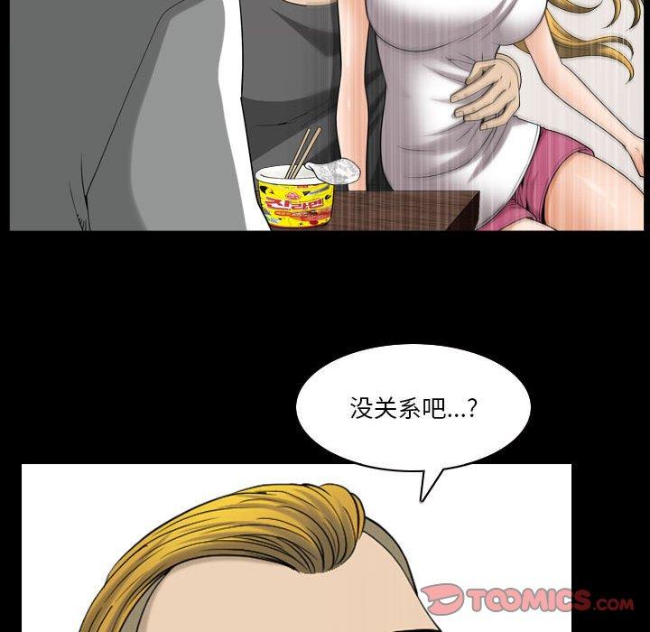 42P - 小混混
