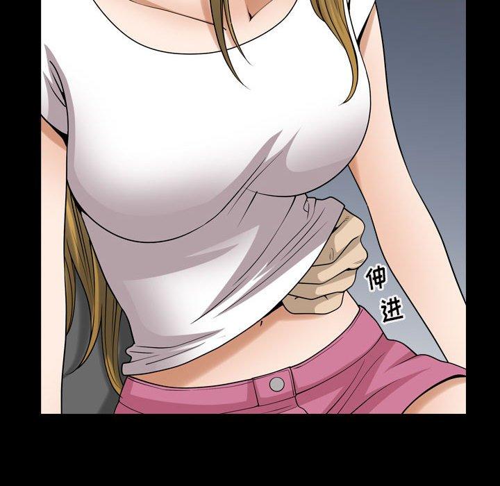 48P - 小混混
