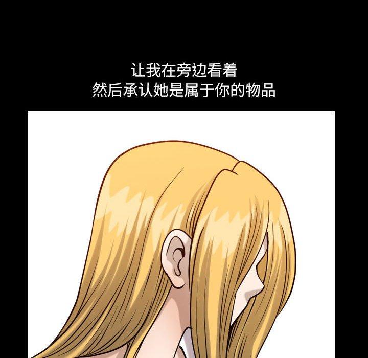59P - 小混混