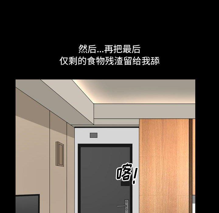 61P - 小混混