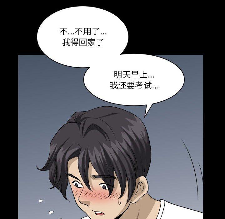 65P - 小混混