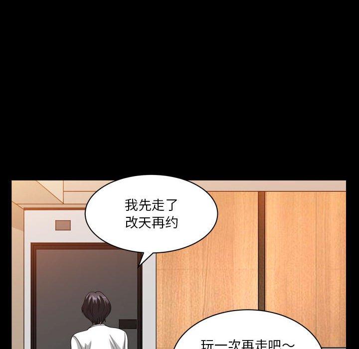 67P - 小混混